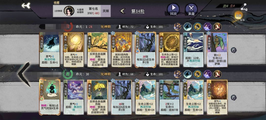 红温了 1