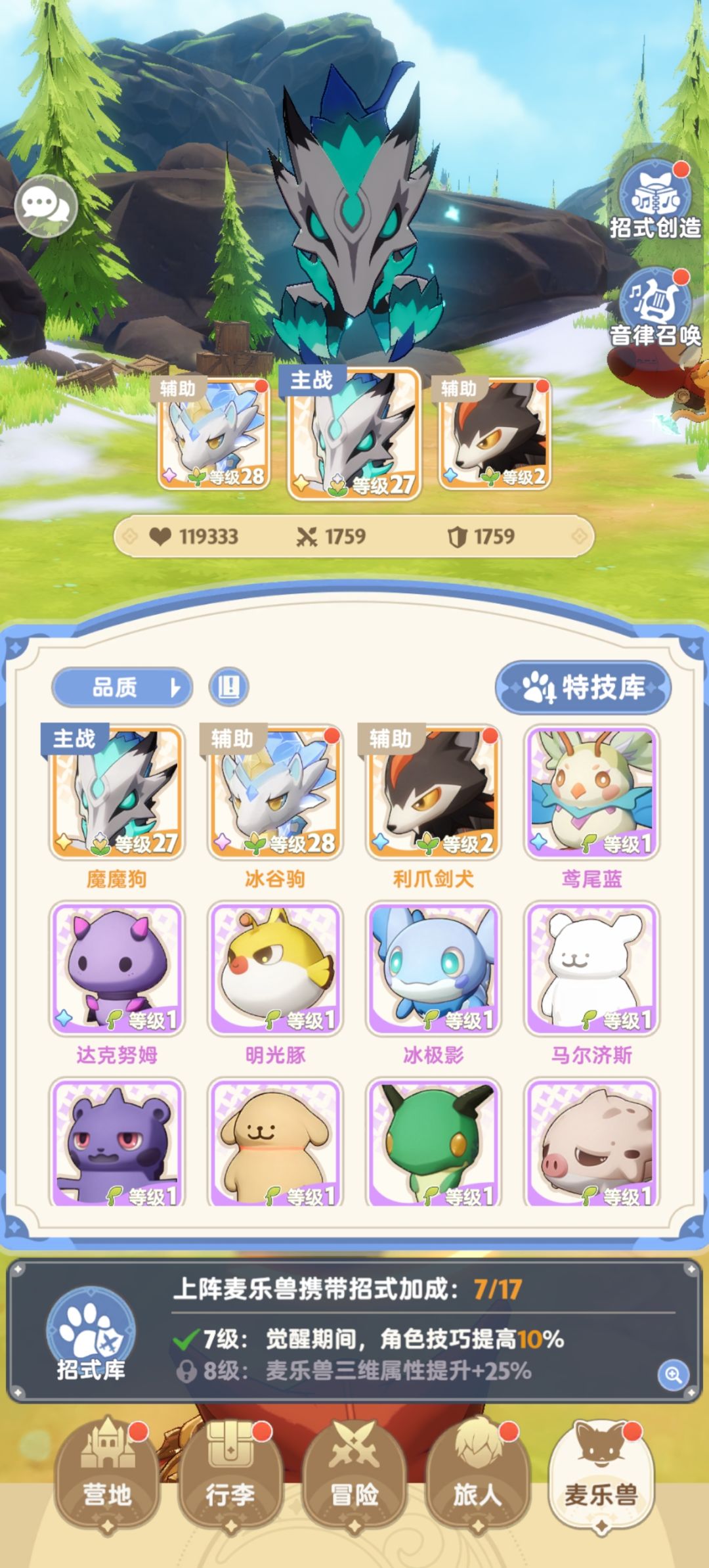 明天抽不抽宠物啊 1