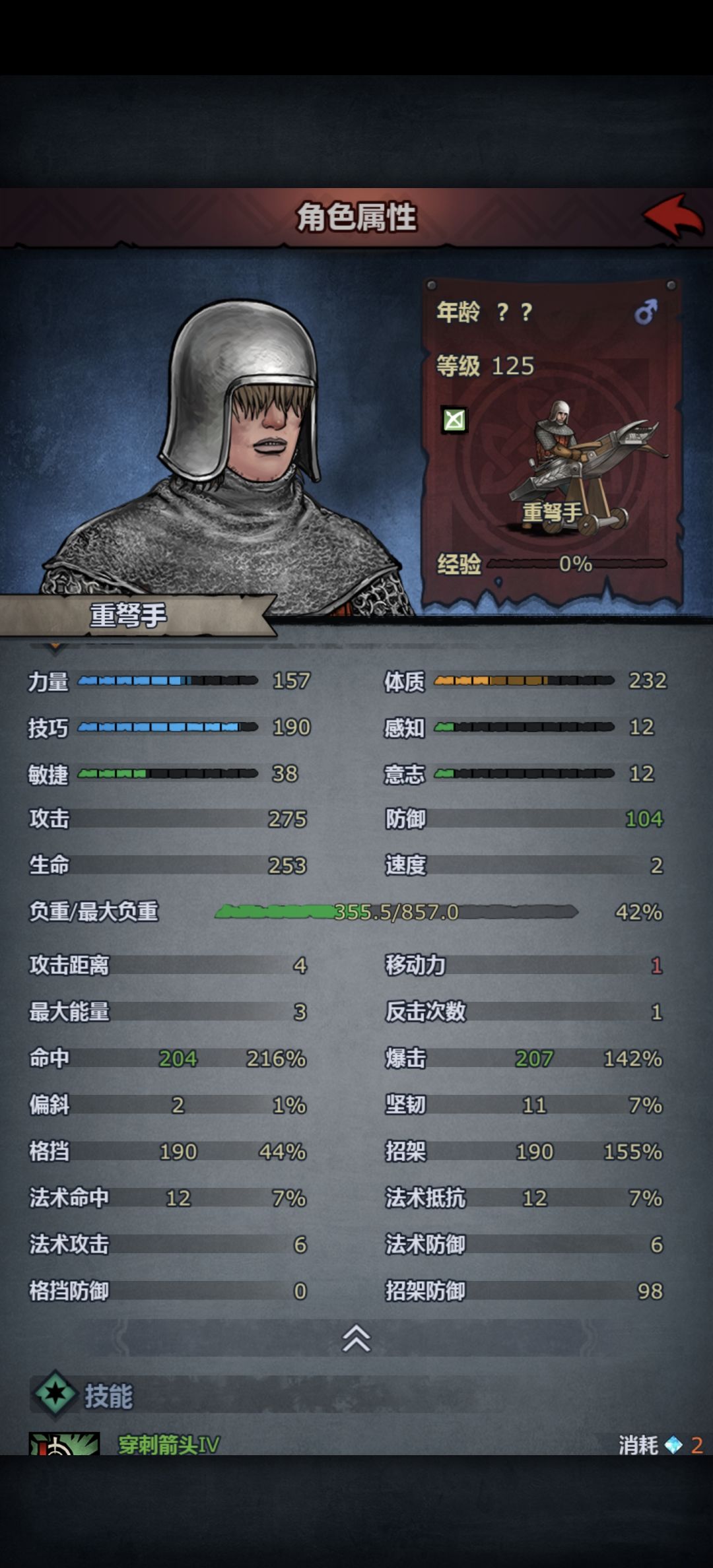 倒头就睡怎么办 1