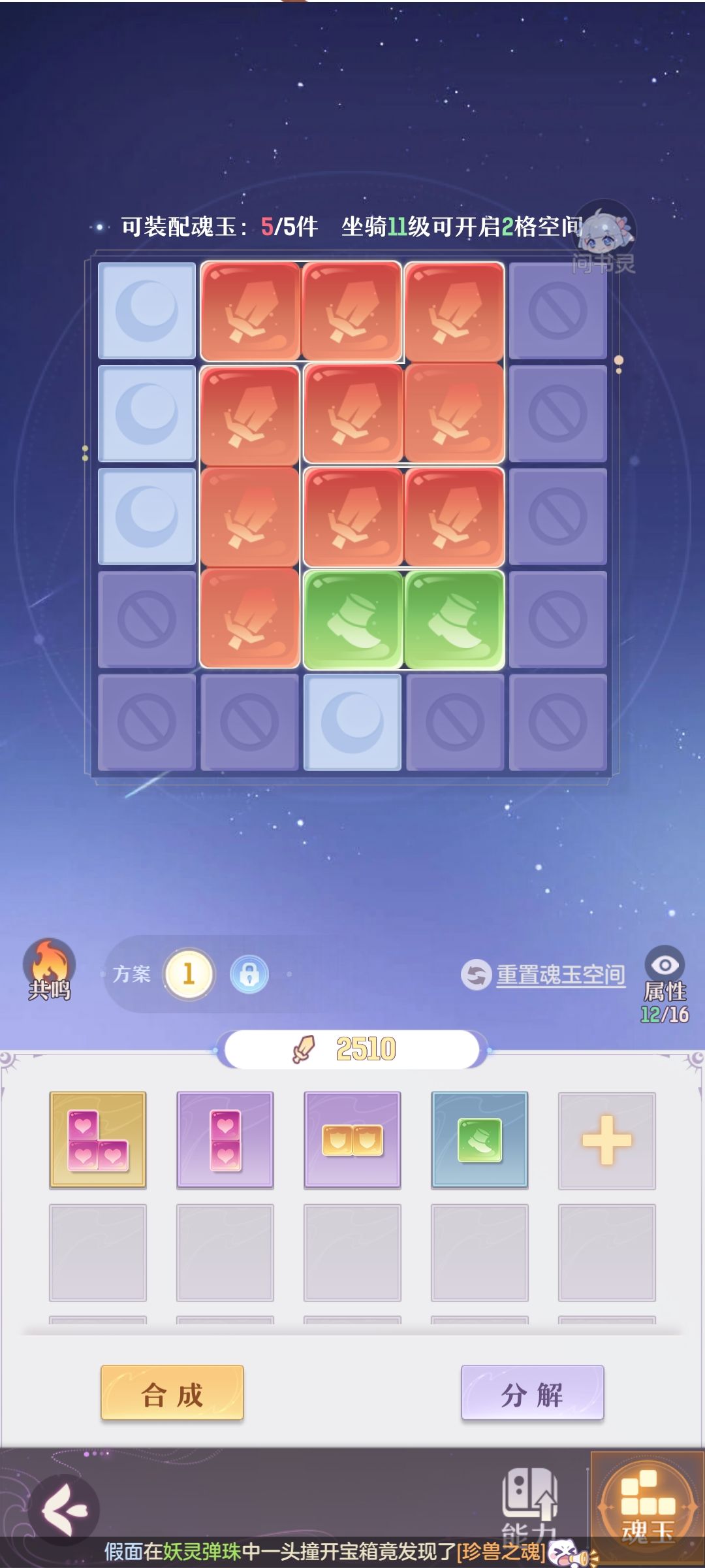 动态图片 5