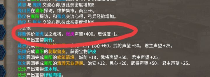 专家来了截图