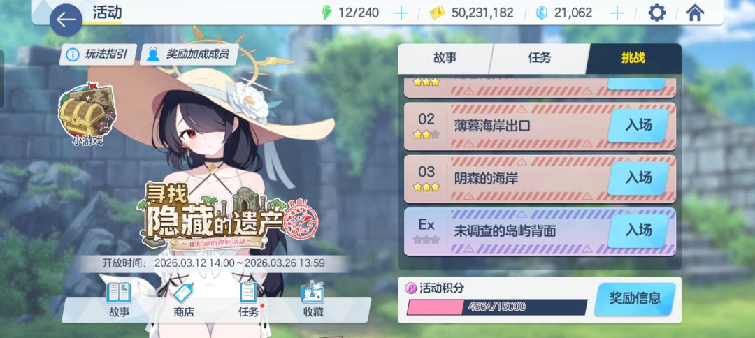 算是过了 1