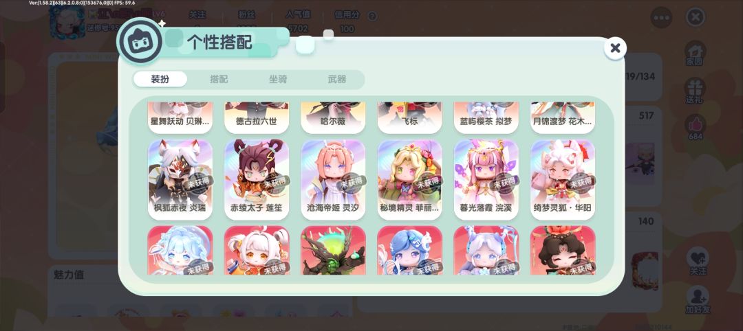 古早皮代言人 2
