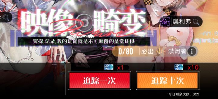 毕安卡池，170，1卓雅1科希1毕安卡截图