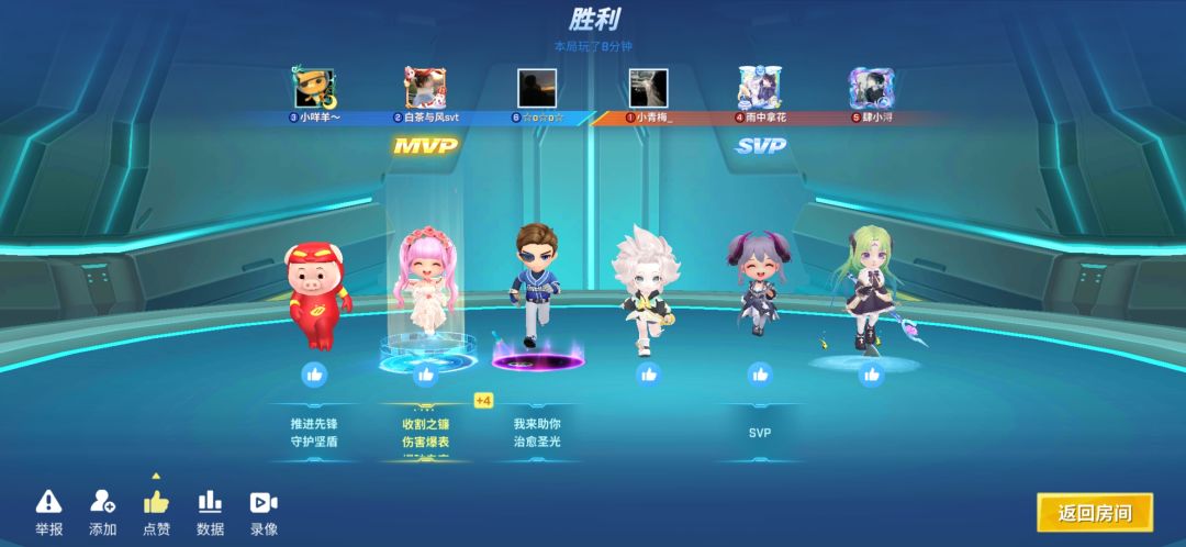 手游小米 账号40579752截图