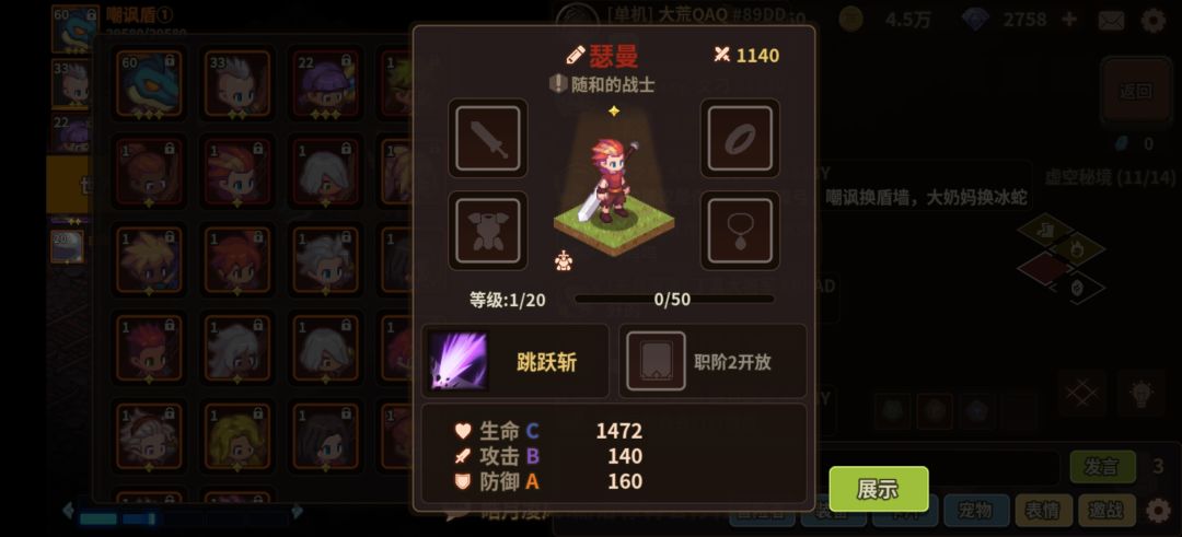 来个大佬帮我看眼培养方向 2