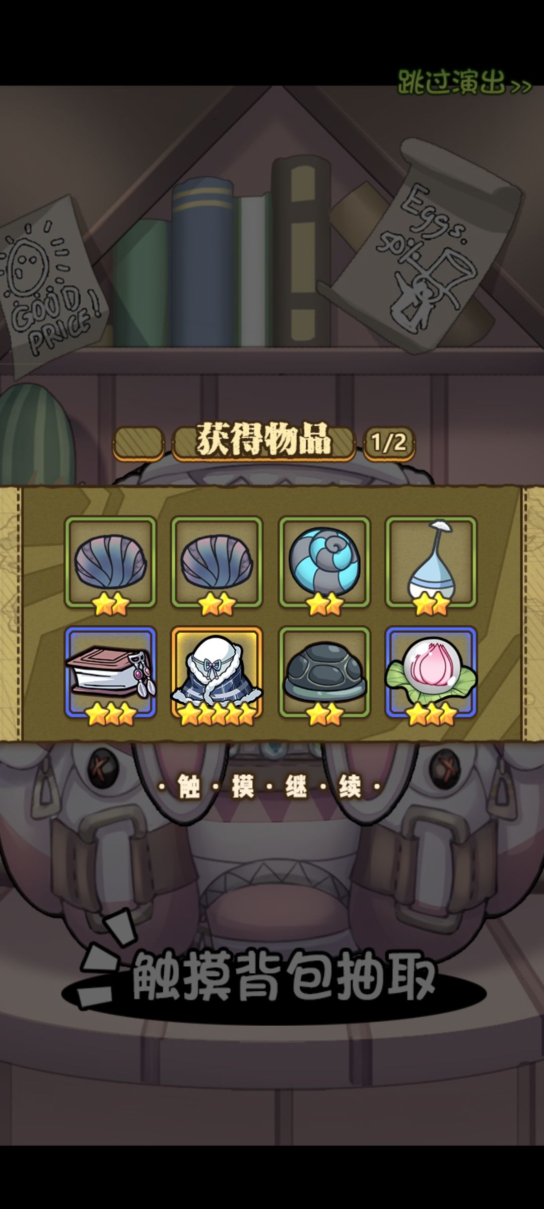 共35抽 1