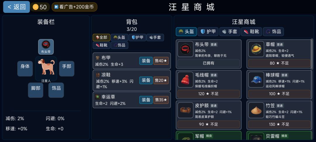【游戏自荐】逃离喵科夫 3