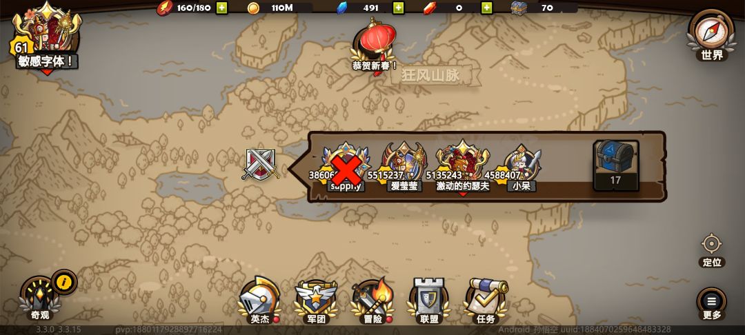 这样的情况怎么玩 1