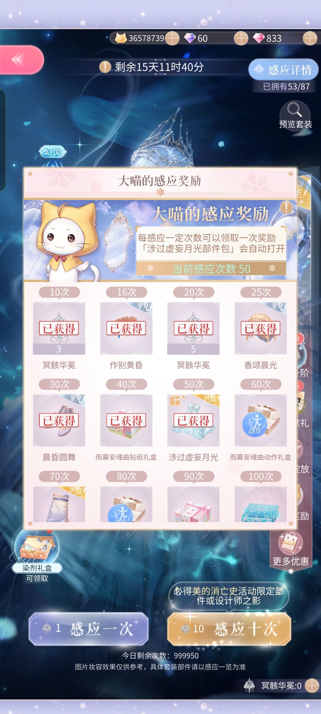 这次520真的好起来了 1