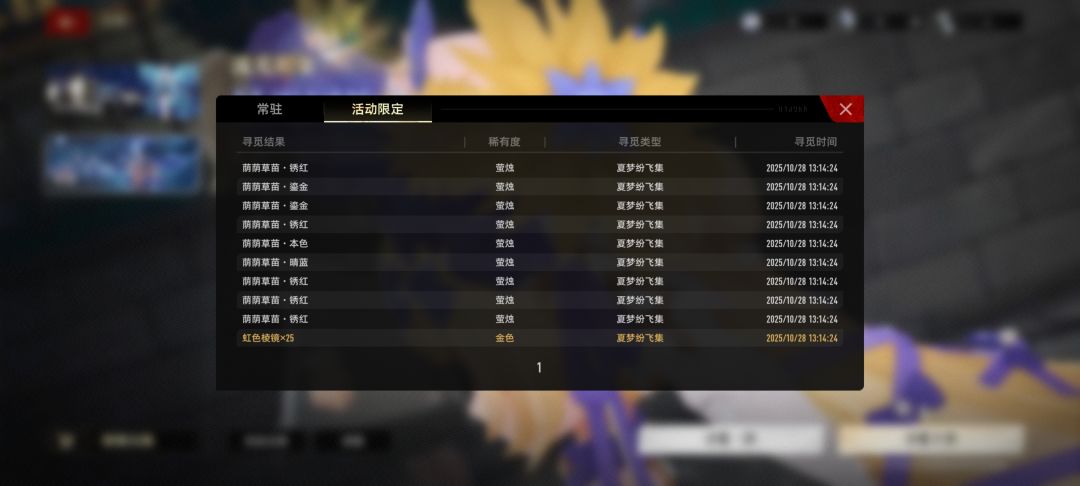 这对吗? 4