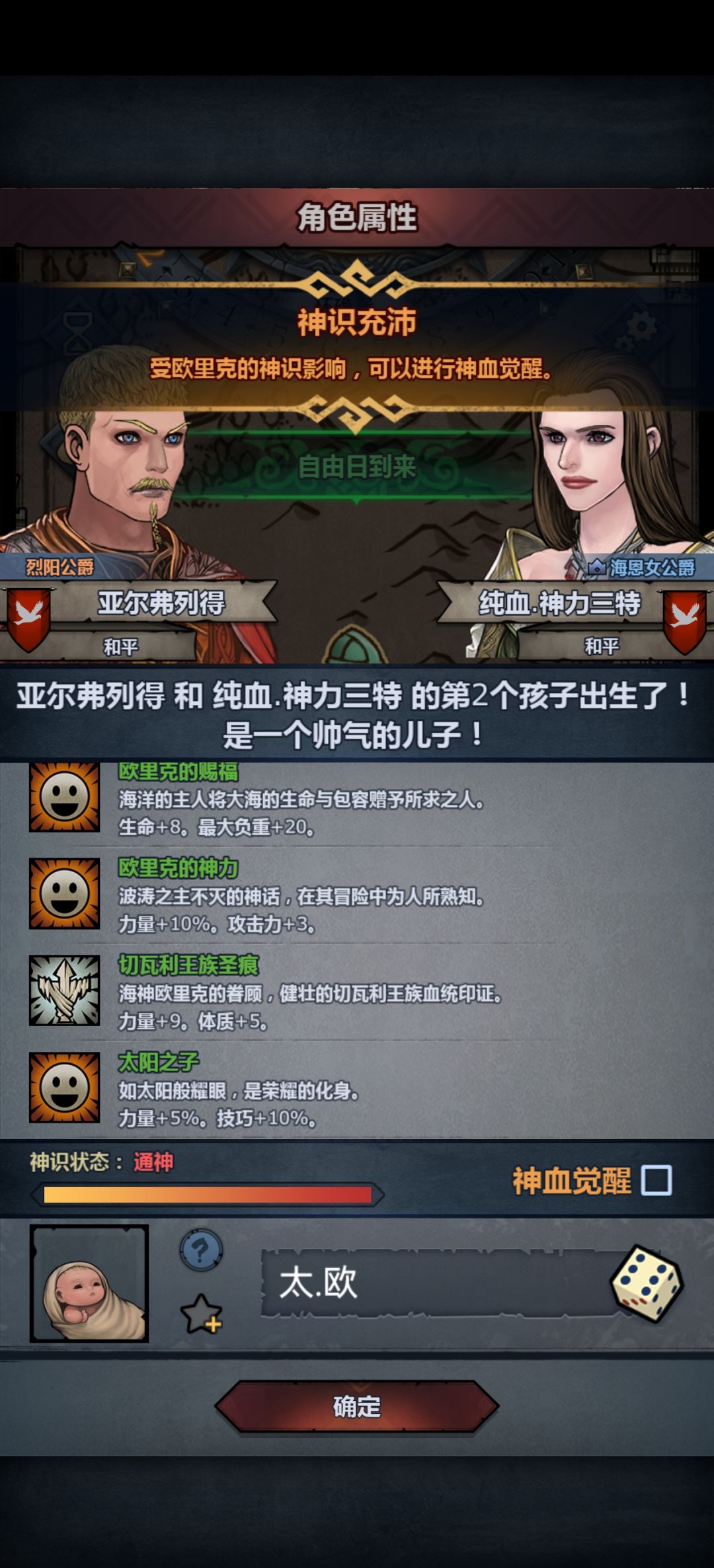 这个咋样能玩不 1