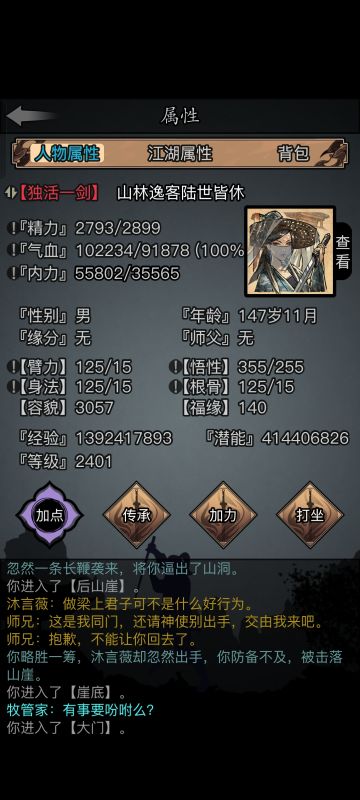 我也跑路咯❛‿˂̵✧