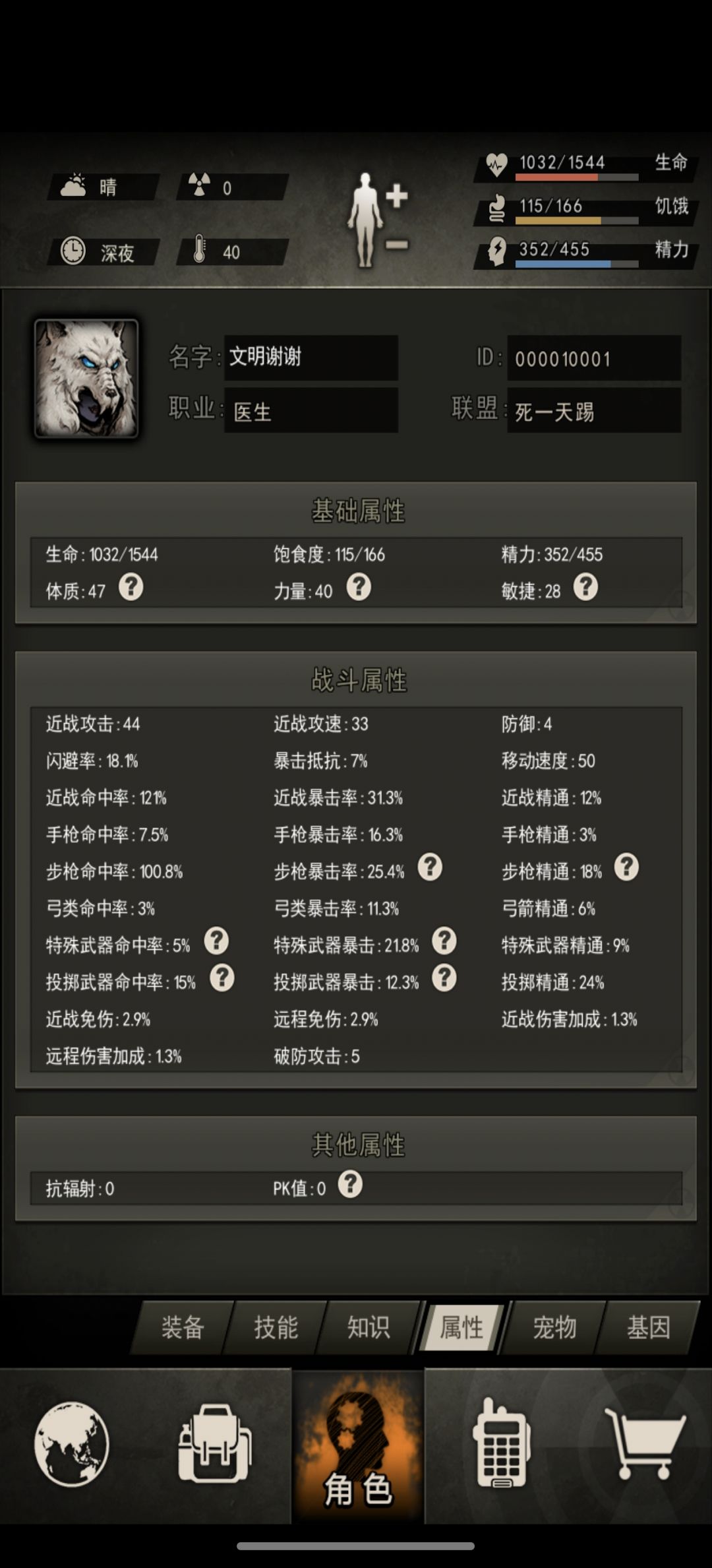 第22天,全开图6,准备骑兵 3