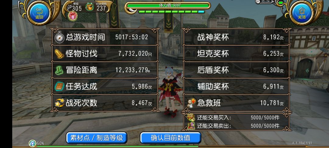这可能是一个收徒贴... 2