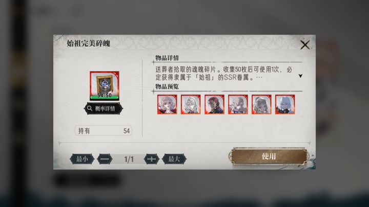 这个留着能日后换始祖沧凛?截图