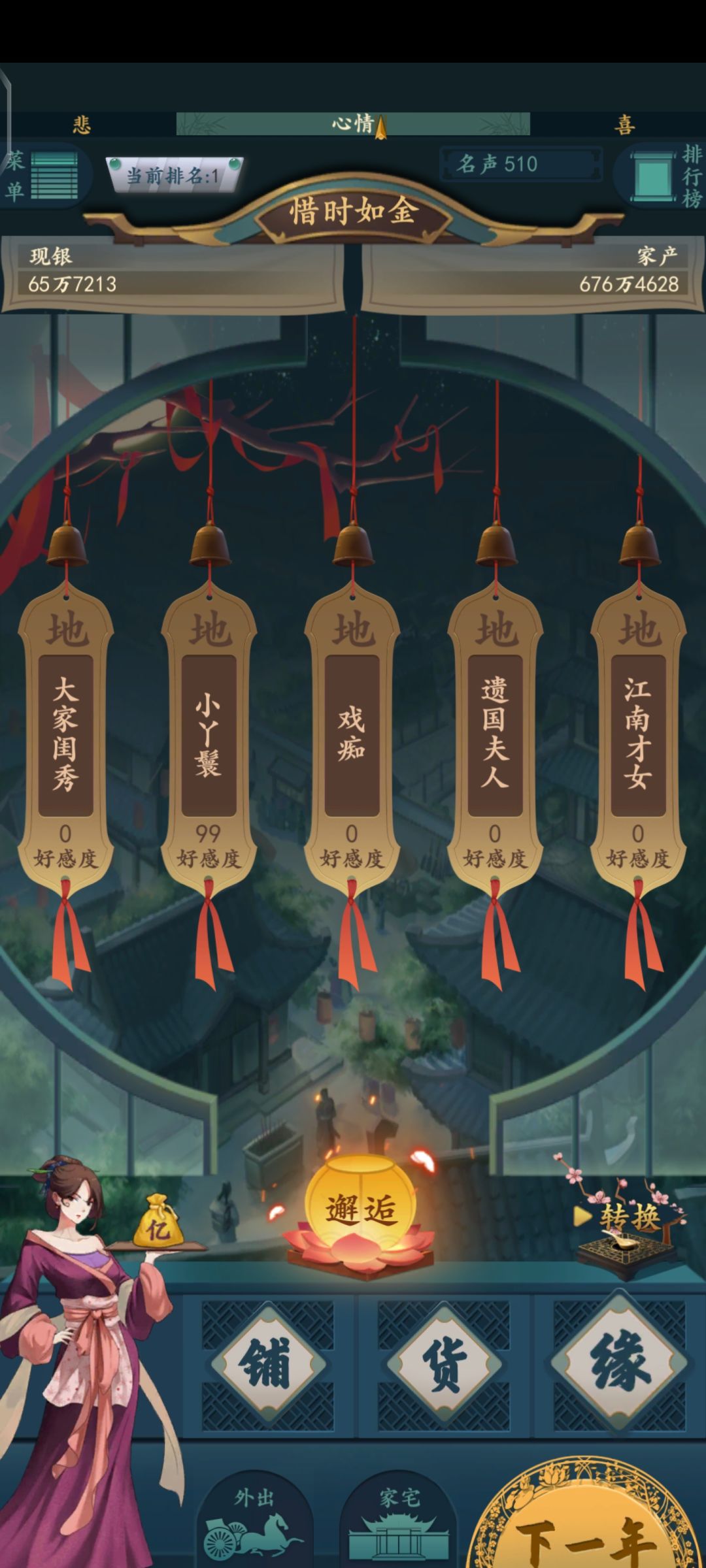 动态图片 1