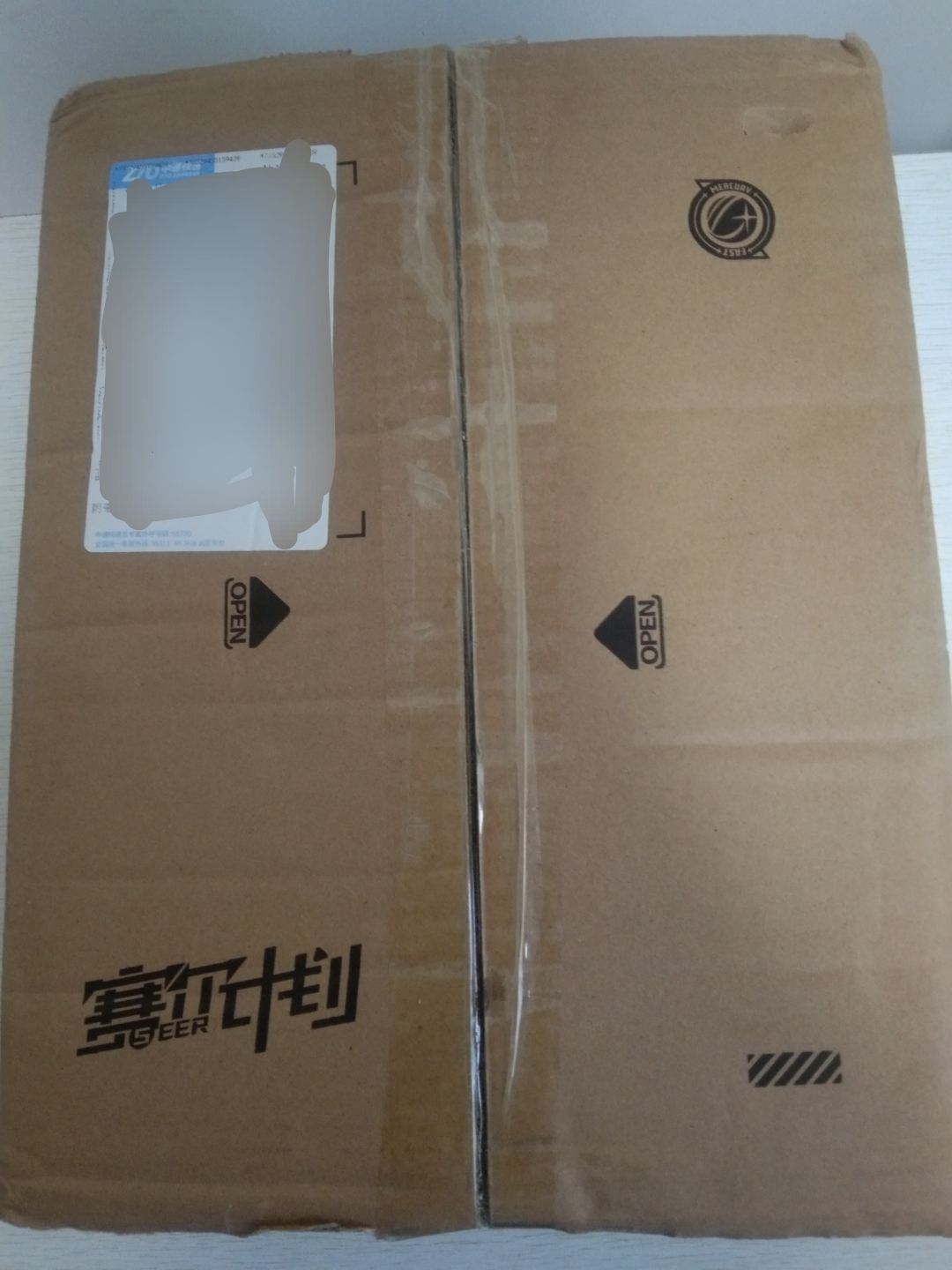 到货了 3