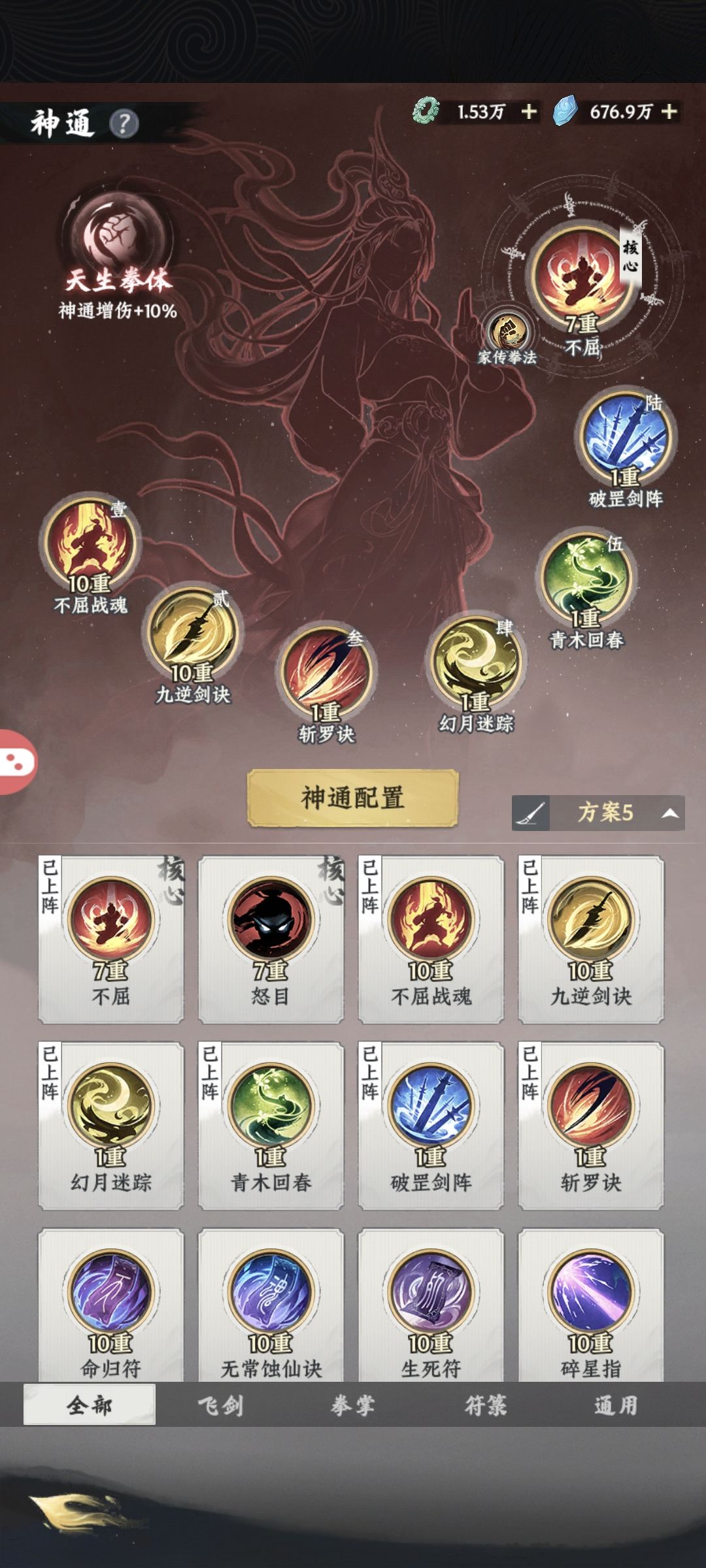 【开局攻略征集】 3