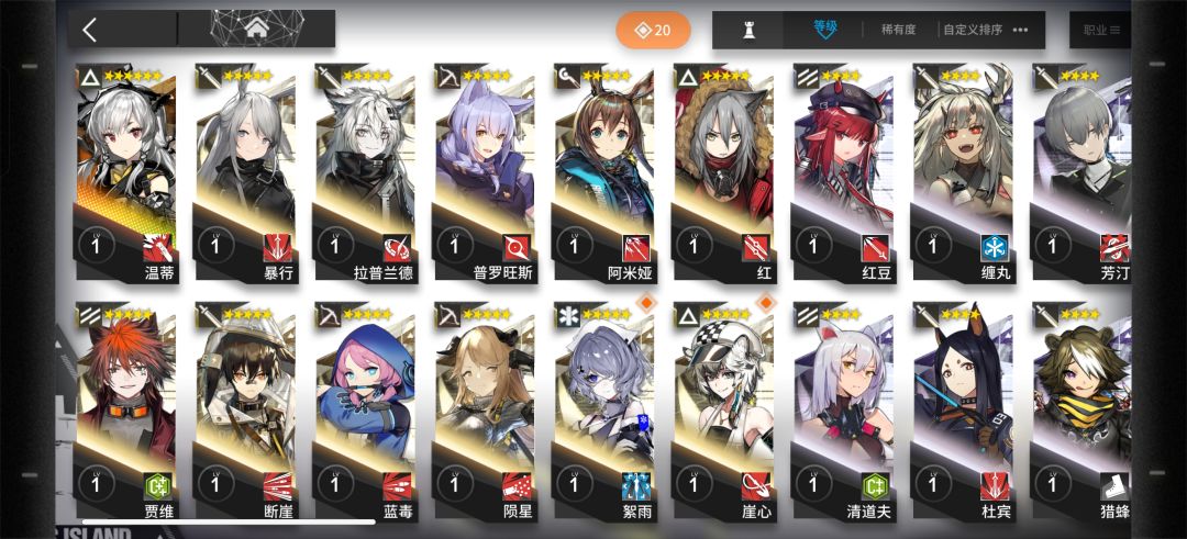 新手入坑 6