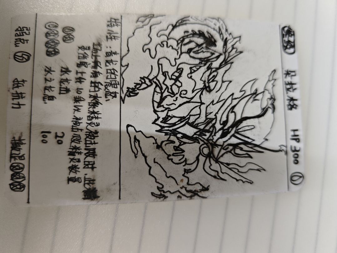 我是赛尔号忠实老玩家 2