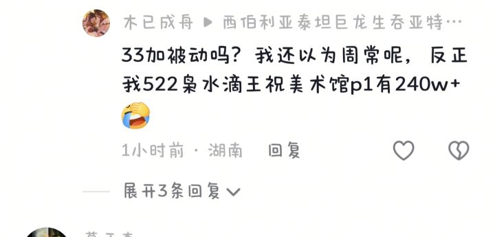 有没有懂哥来指点一下真的假的截图