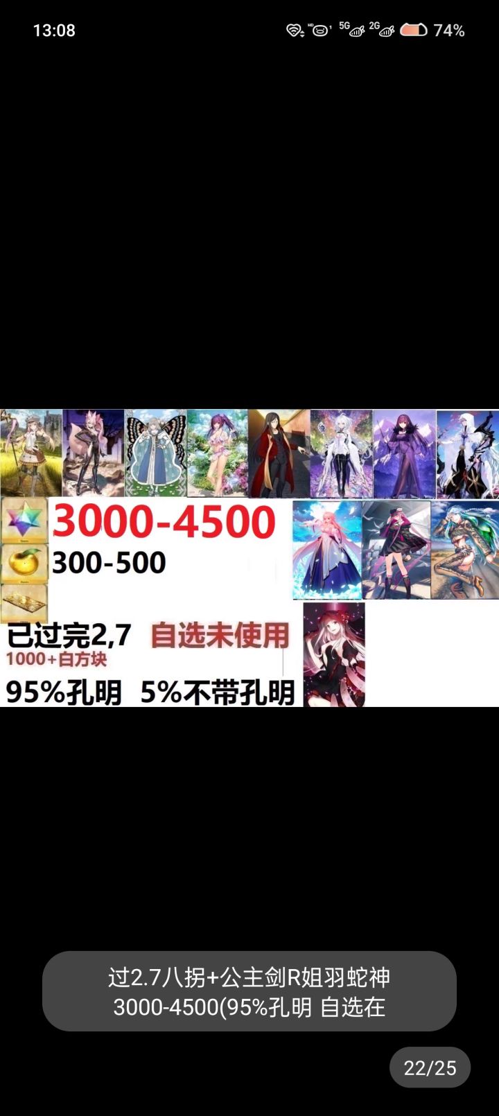 萌新入坑,求指教截图