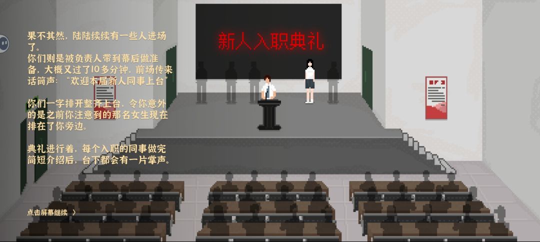 美术线开局到考公上岸到种地大丰收完结! 3