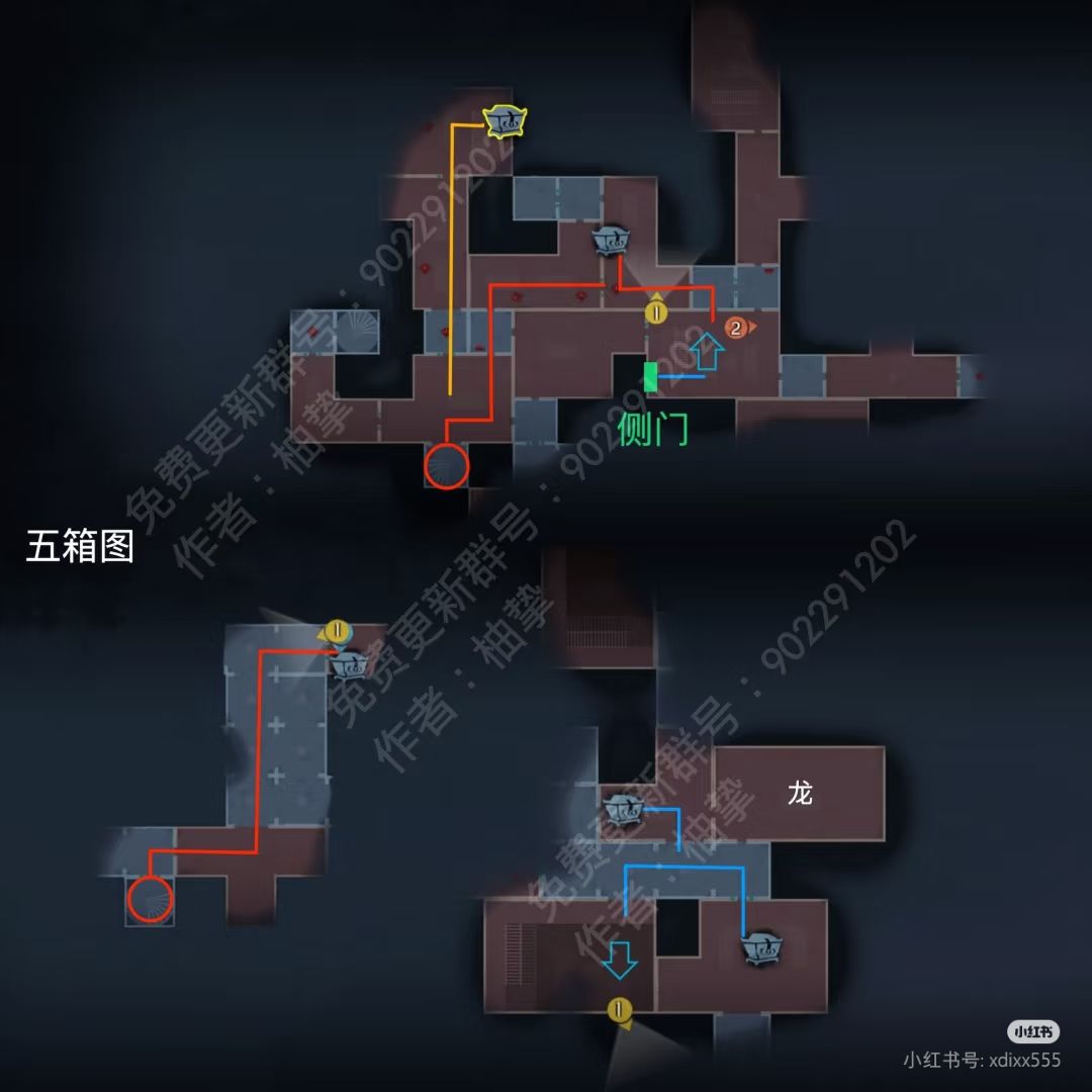 小抄 6
