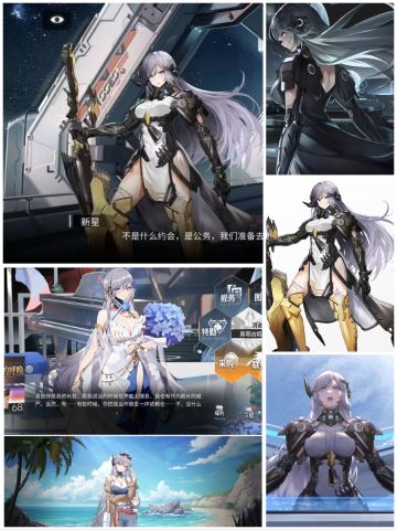 新星老婆的时装音乐！