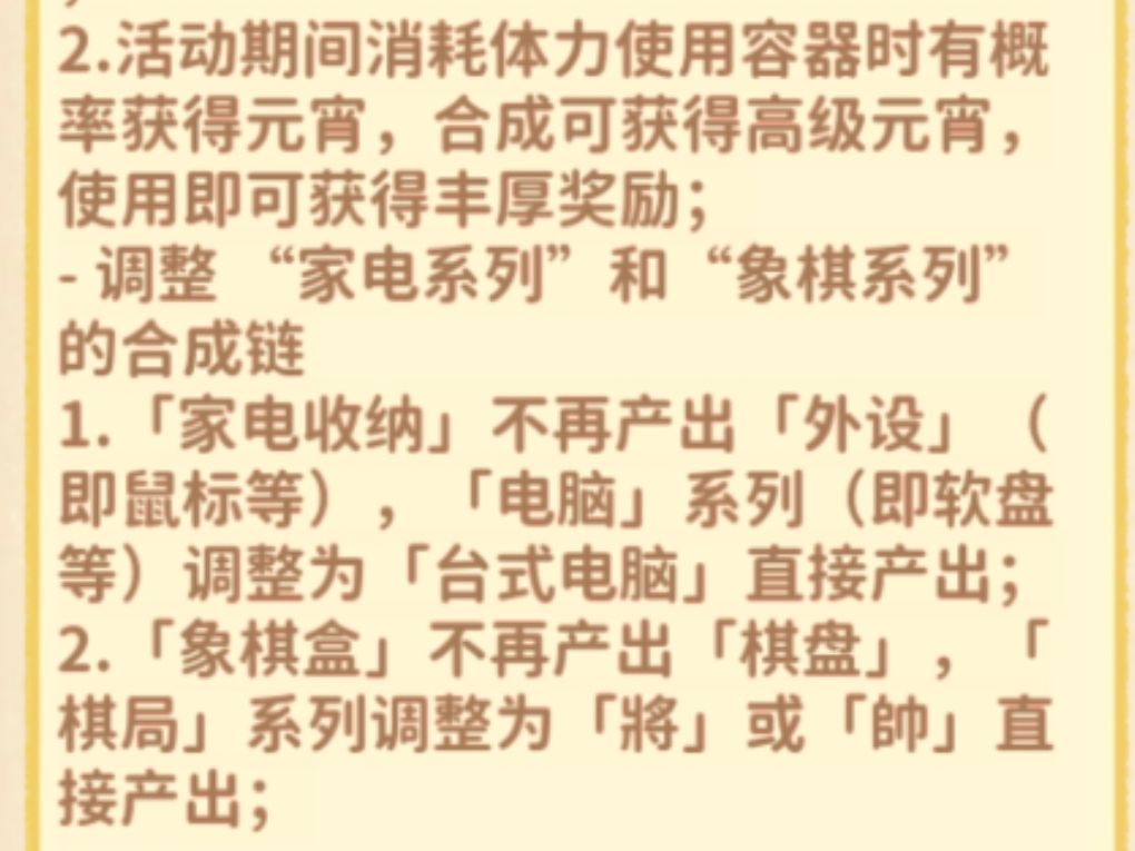 垃圾更新 1