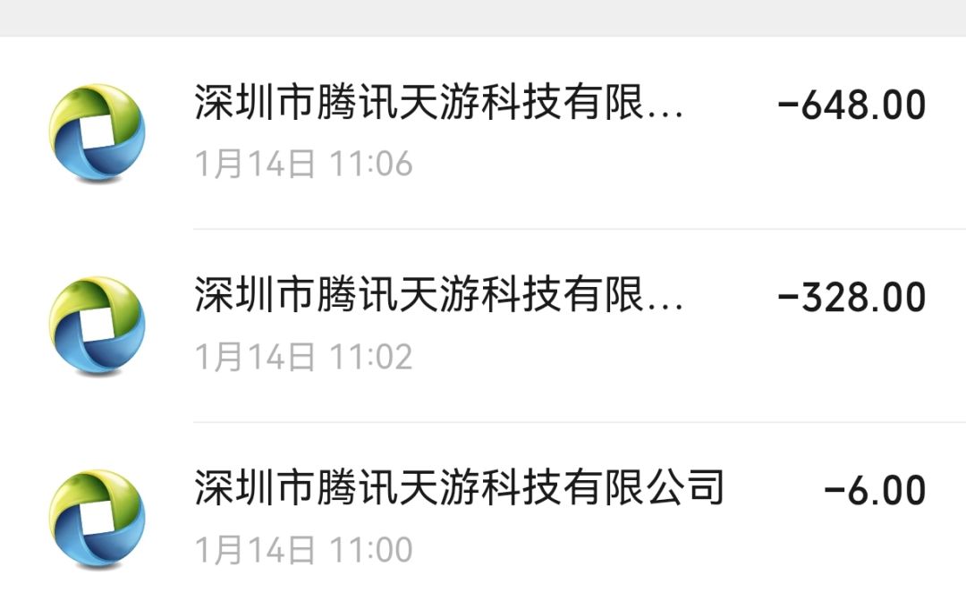 哈哈不愧是大厂游戏, 2
