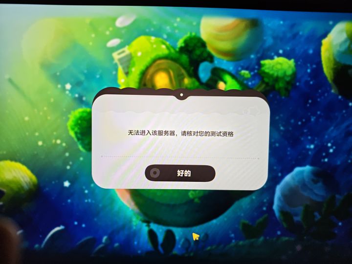 为什么呀?都9点多了,是这个号呀,我没弄错呀,我确认了好几遍了,是我这个手机号啊截图