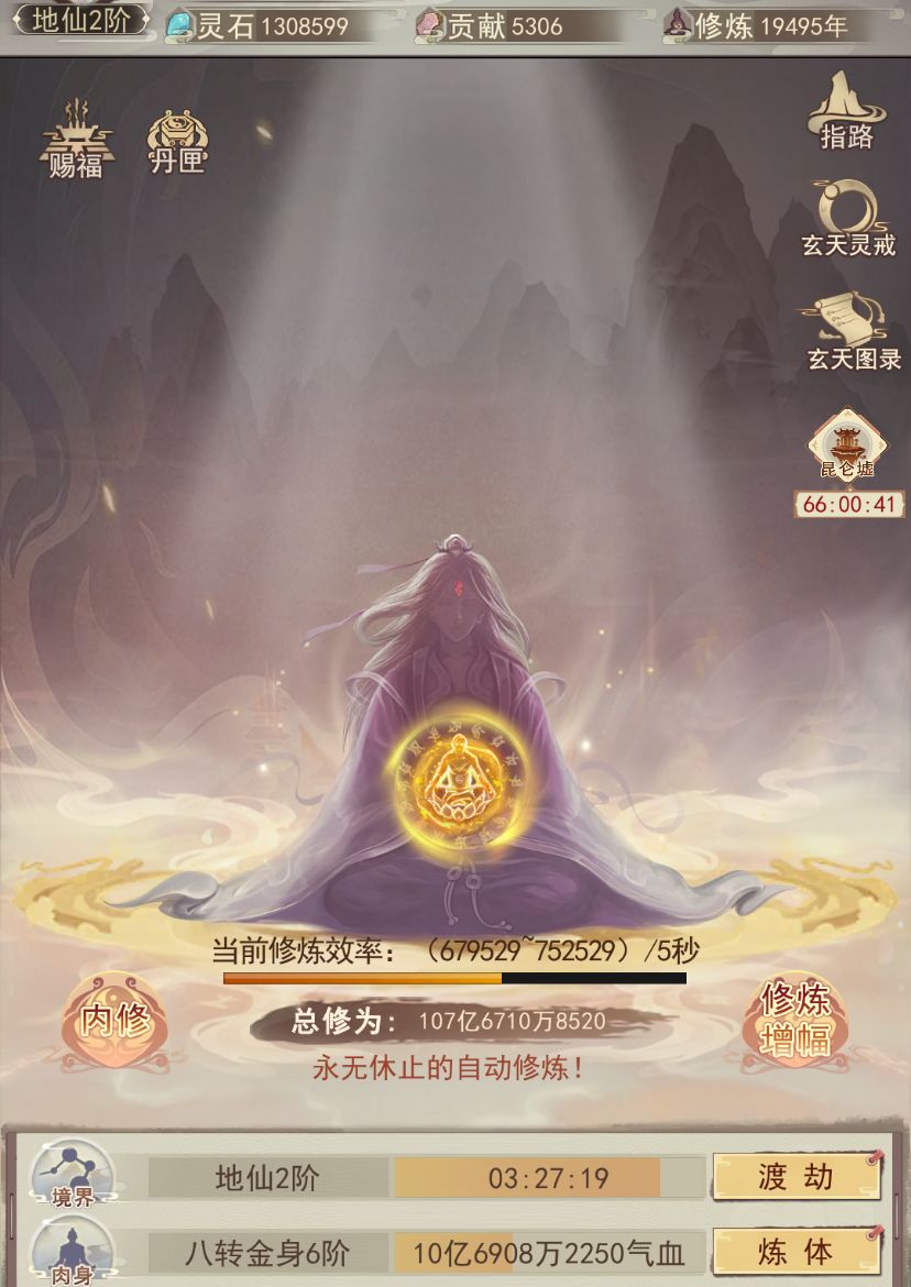 40渡的危害来了 1