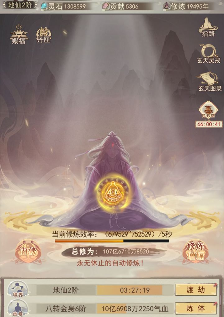 40渡的危害来了截图