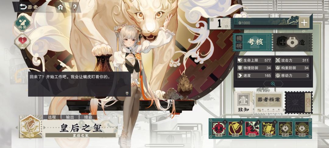 明明可以挺帅的,结果非得搞这么憨 2