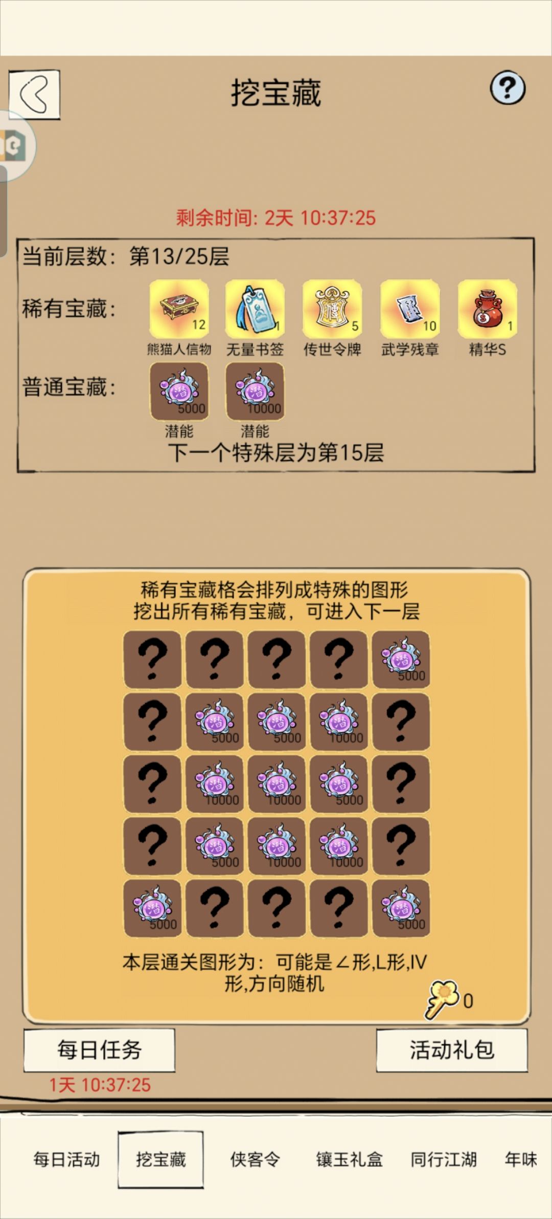 又一个奇迹诞生了 2