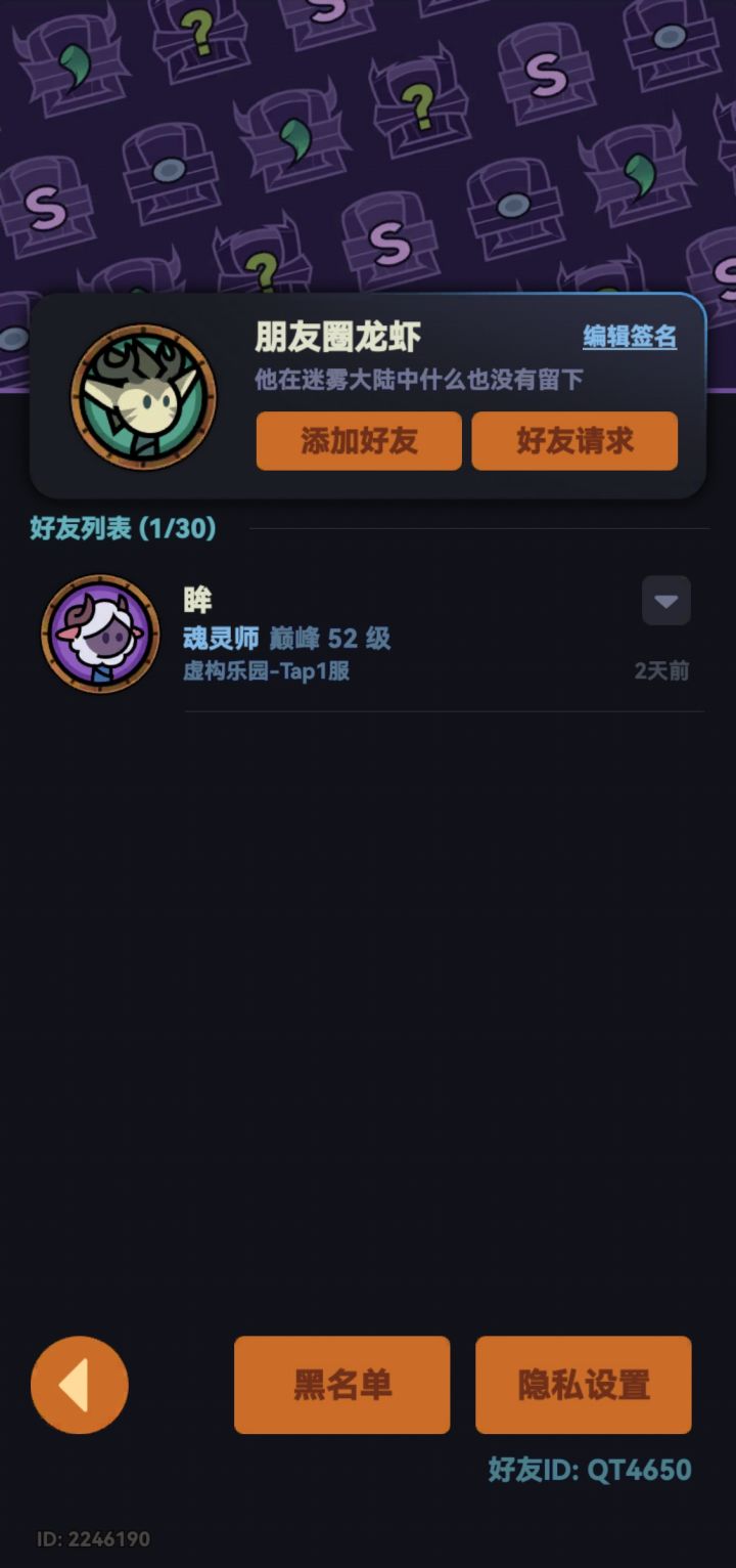 求帮求帮忙过个90 100 110 120都行。截图