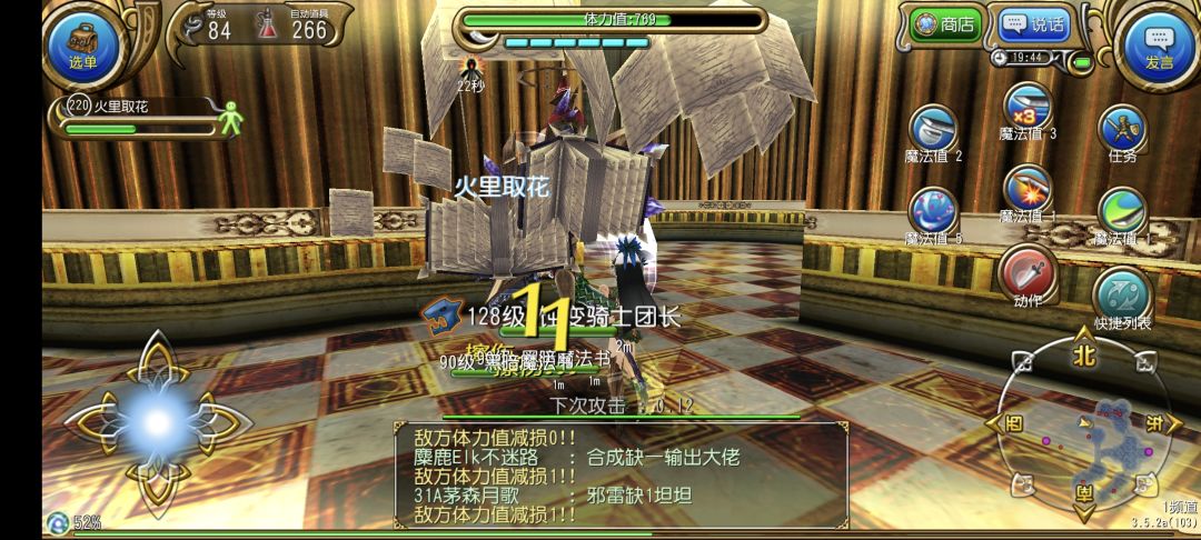暴击擦伤1,也太欢乐了 1