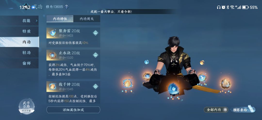 为啥我3+3战力也这么低啊 1