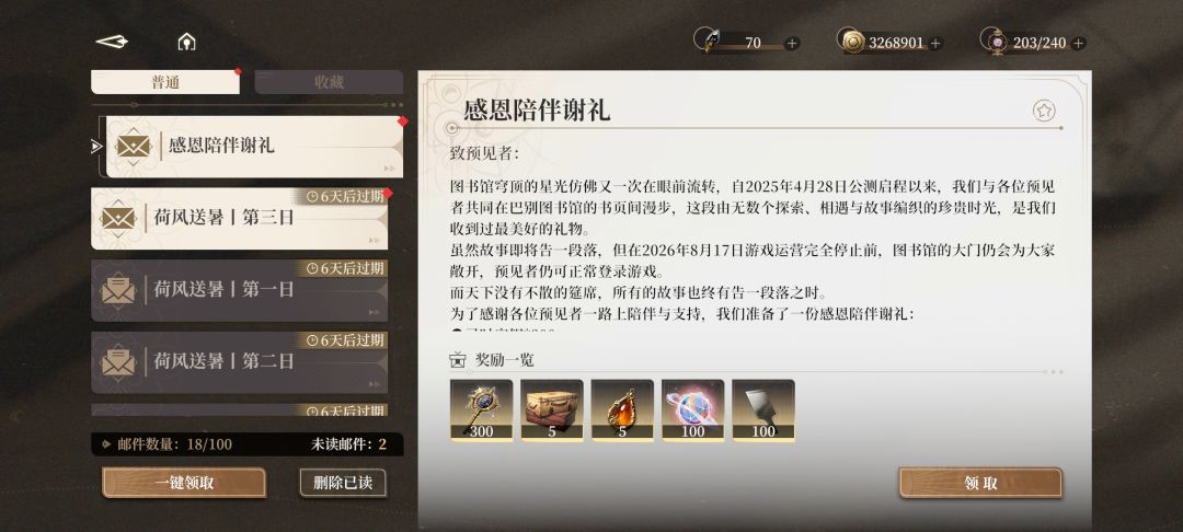 唉,黑标,真的舍不得。 2