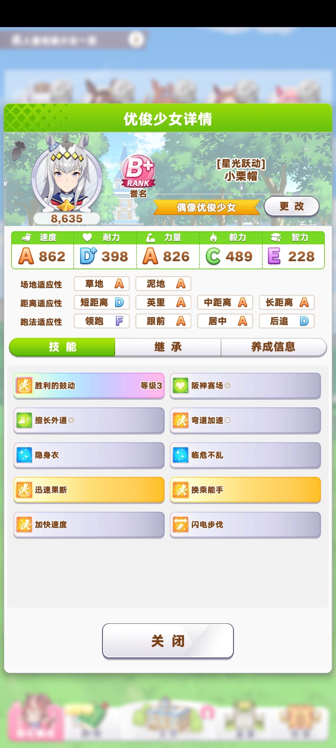 欧皇 3