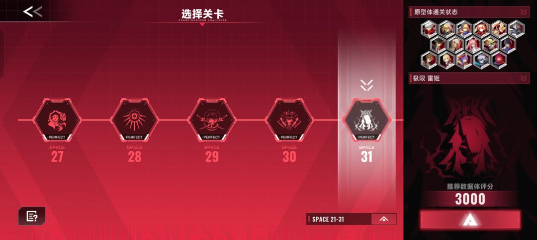 有没有好心人帮我拿一下“我们不一样”成就截图