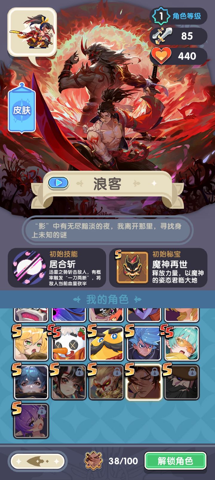 家人们,谁懂啊截图