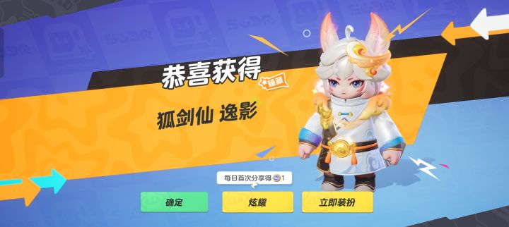 大家花了多少钱截图