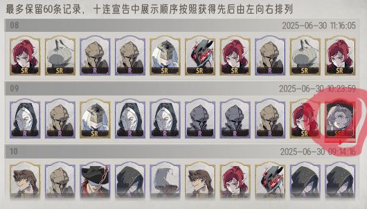 这抽卡概率怎么回事??是我理解错了吗 2