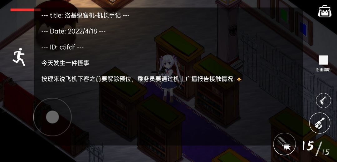 动态图片 5