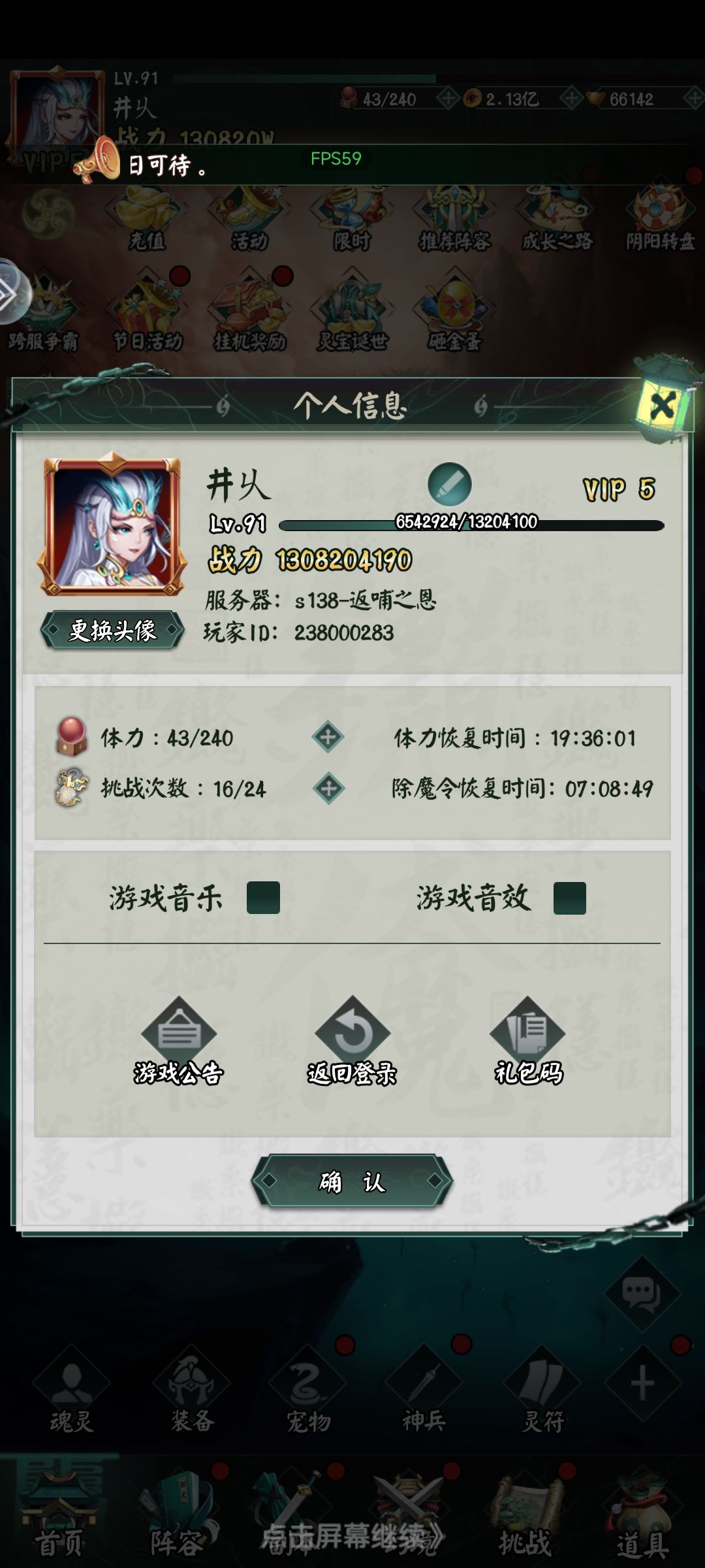 从来不水贴 1