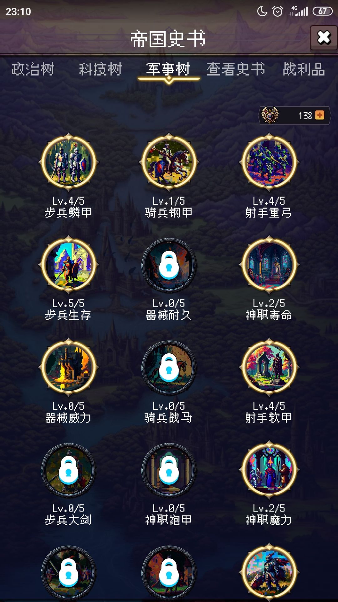 999弓兵攻略,暴击不是骑兵的专利 2