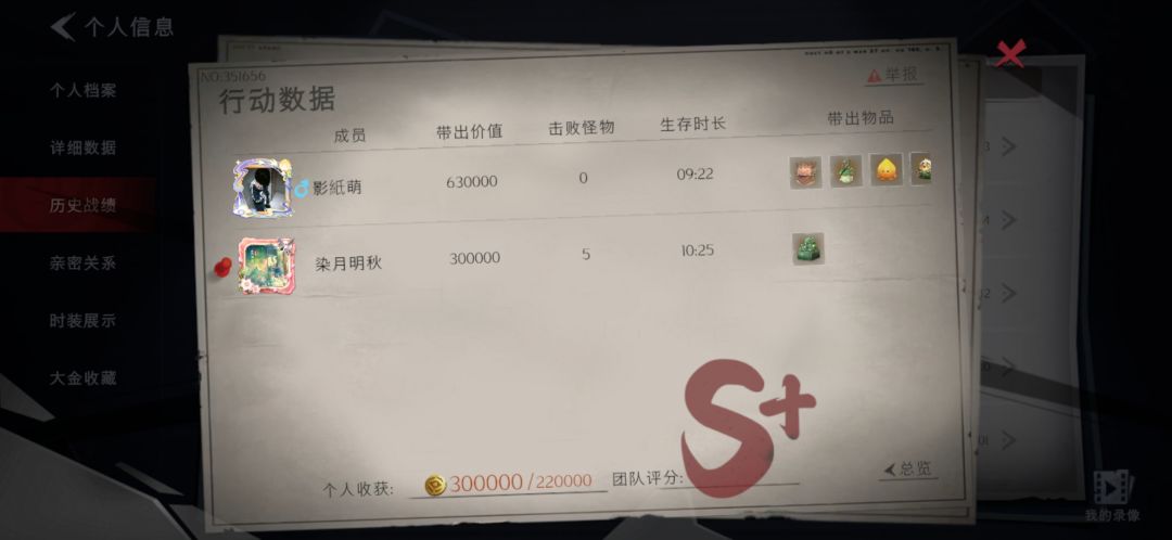 请大家避嫌这个丽丽 1
